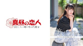 MAKO-0024 "Maya": MGS Video  Adult video distribution site Thumbnail