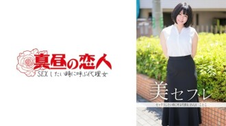 MAKO-0025 "Kotoko": MGS Video  Adult video distribution site Thumbnail