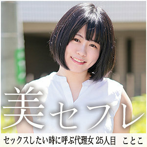 [UNCENSORED-LEAK] MAKO-025-UNCENSORED-LEAK Thumbnail