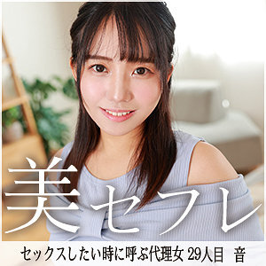 MAKO-029 sound Thumbnail