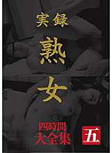 MASRS-041 True Stories Mature Woman Complete Works Four Hours Five Thumbnail