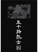 MASRS-054 Age Fifty Mature Woman 2 Thumbnail