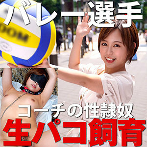 MAZOF-011 M11 Thumbnail