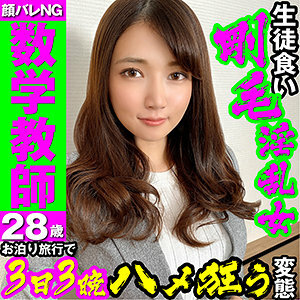 MAZOF-025 M25 Thumbnail