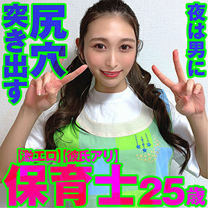 MAZOF-031 M31 Thumbnail