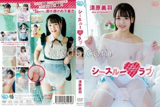 MBRAA-310 See-Through Love/Kiyohara Miu with Polaroid Thumbnail