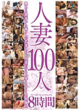 MBYD-188 100 Married Women 8 Hours Thumbnail