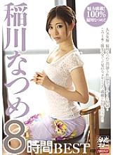 MBYD-196 Natsume Inagawa 8 Hours BEST - Inagawa Natsume Thumbnail