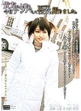 MCAS-009 I picked up your married woman today, had sex, and took a sex video. Thumbnail