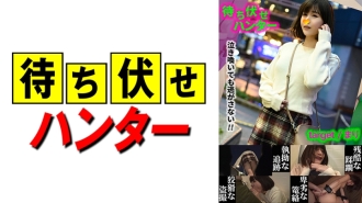 MCHT-029 Mari Ambush man's sneaky deeds part.29 Thumbnail