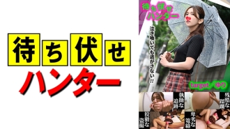 MCHT-039 Yuri Ambush Man's Dirty Deeds Part.39 Thumbnail