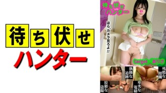 MCHT-046 Arisa Ambush man's despicable deeds part.46 415 6