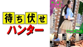 MCHT-047 Kimiko Ambush man's despicable deeds part.47 455 3 Thumbnail