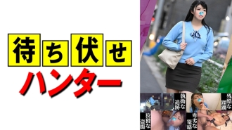 MCHT-050 Rinka: The ambush man's despicable deeds part.50 Thumbnail