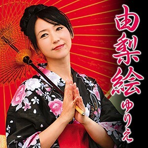 MCSF-039 Yurie Thumbnail