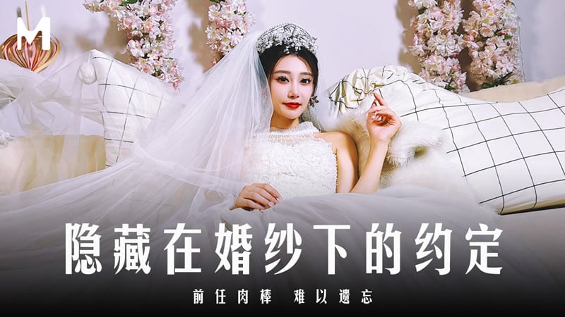 MD-0311 A Promise Hidden in the Wedding Dress, A Difficult-to-Forgotten Ex-Lover’s Penis