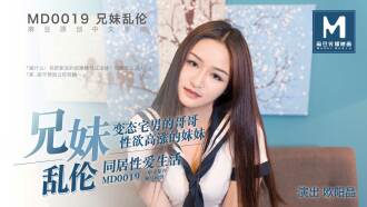 MD0019 Insect play Thumbnail