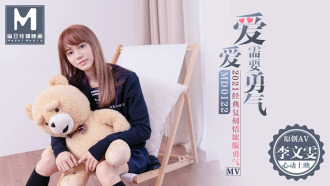 MD0122 Love needs courage / 2021 Madou's first micro-movie av Thumbnail