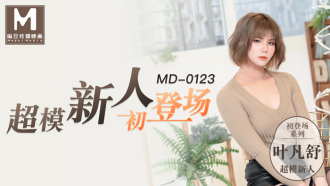 MD0123 Debut Series / Supermodel College Girl with Beautiful Legs Thumbnail