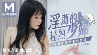 MD0141 Horny teen and lover's secret sex life Thumbnail