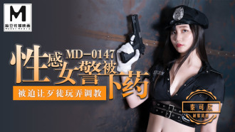 MD0147 Sexy policewoman is played / played to be fucked by gangsters Thumbnail