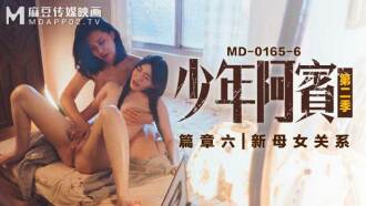 MD0165-6 Young Abin Season 2 - Chapter 6 New Mother-Daughter Relationship Thumbnail