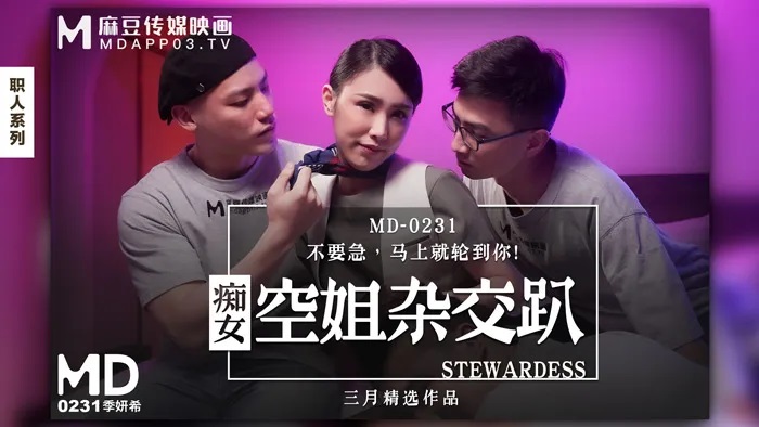 MD0231 – Proses Menunggu yang Menggoda di Pesawat JAV SubIndo