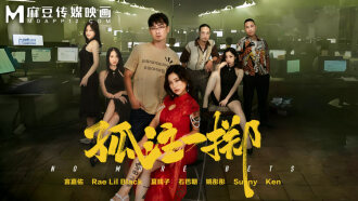 MD0303 put all one's eggs in one basket Thumbnail