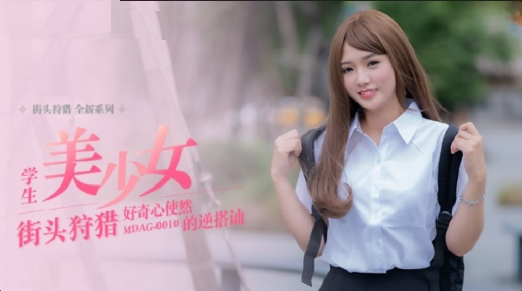 Beautiful student girl's reverse conversation out of curiosity