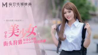 MDAG0010 Street Hunting Ep10: คุยล่อแหลมกับสาวนักเรียนสุดสวยกลางถนน ภาพขนาดย่อ