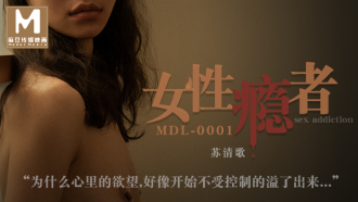 MDL0001 female addict Thumbnail