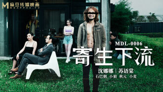 MDL0006 Parasitic Dirty / Tribute to Oscar Classic Feature Film Thumbnail