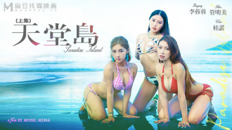 Paradise Island Episode / Đảo Thiên Đường: Nơi Mọi Dục Vọng Được Thỏa Mãn Ảnh thu nhỏ