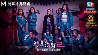 MDL0010-2 Abalone Game 2 ep2 Gangbang Real and Fake Spy Squirt Thumbnail