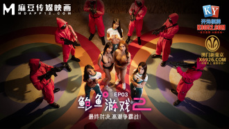 MDL0010-3 Abalone Game 2 ep3 Final Showdown Climax Battle Thumbnail