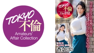 MDMU-012 Anna Thumbnail