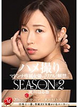 MDON-045 Limited distribution Madonna's exclusive actress's "Real" has been released. SEASON2 MADOOOON! ! ! ! Haruka Rukawa Gonzo - Rukawa Haruka Thumbnail