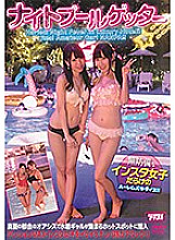 MDUD-394 Night pool getter Thumbnail