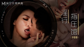 MDWP0018 Prostate Detoxification and Stress Relief Thumbnail