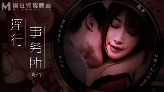 MDWP0024 Sneaking abalone at work in a prostitute office Thumbnail