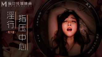 MDWP0030 Kinky Shiatsu Center Ditches Best Friend's Private Massage