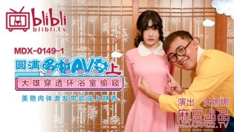 MDX0149-1 Complete Doraemon (Part 1) Thumbnail