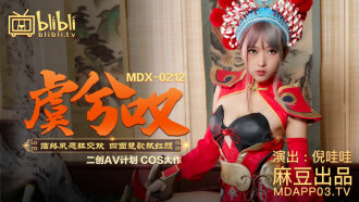 MDX0212 Yu Xitan Mamamatay sa Sarap Thumbnail