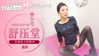 MDX0237-06 Private House Shu Yatang Stewardess Private Needs Thumbnail