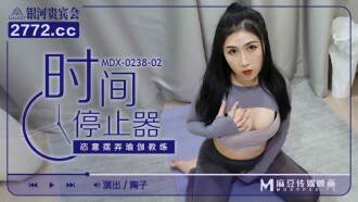 MDX0238-02 Time stopper fiddles with yoga instructor Thumbnail