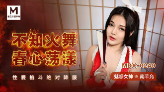 MDX0240 Shiranui Maiharu's heart rippling sex fight absolutely surrender Thumbnail