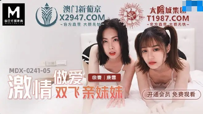 Passionate sex with my sister
