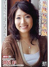 MDYD-147 Beautiful Mature Woman's Real Face Aya Masuo Thumbnail