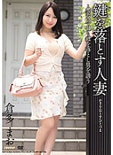 MDYD-833 Married woman who drops the key Mao Kurata - Kurata Mao Thumbnail