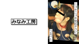 [UNCENSORED-LEAK]                     MERC-402 How about a double click on small breasts and erect nipples? Thumbnail